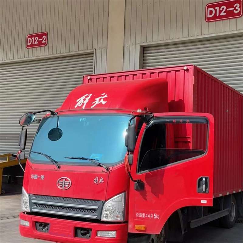 新化县联系我们